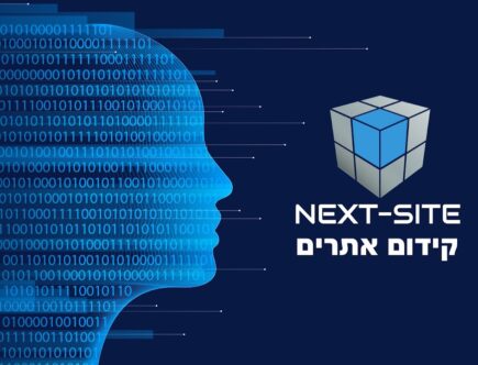 הסוד של קידום אתרים: 7 מהלכים שיהפכו את העסק שלך ב-2025